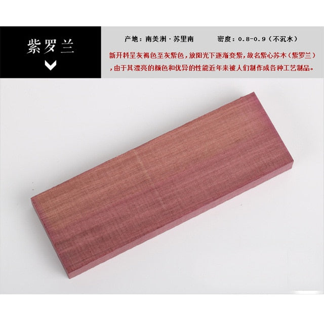 Load image into Gallery viewer, 1piece DIY knife handle material Various kinds of wood for handicraft materials 120x40x10mm - ZBAITU
