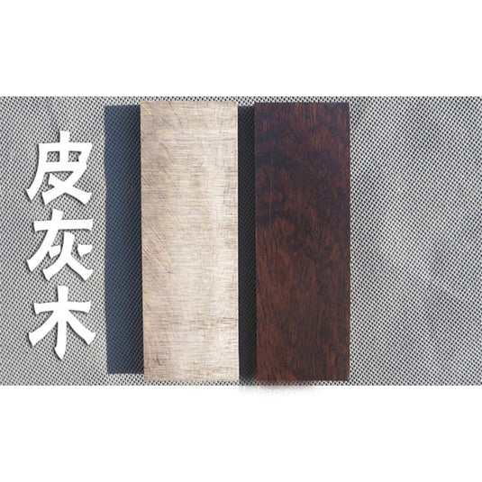 1piece DIY knife handle material Various kinds of wood for handicraft materials 120x40x10mm - ZBAITU